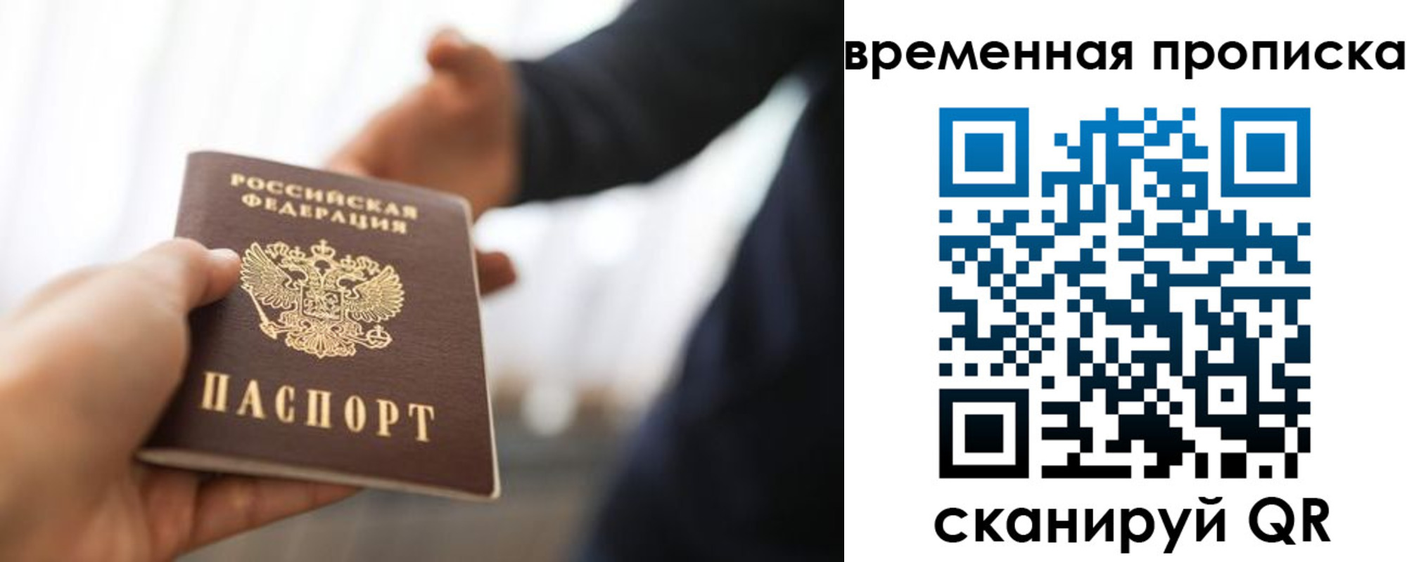 регистрация в Забайкальском крае